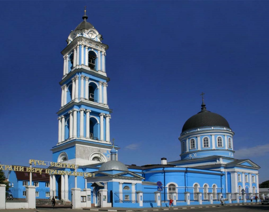 Русская Община в Ногинске