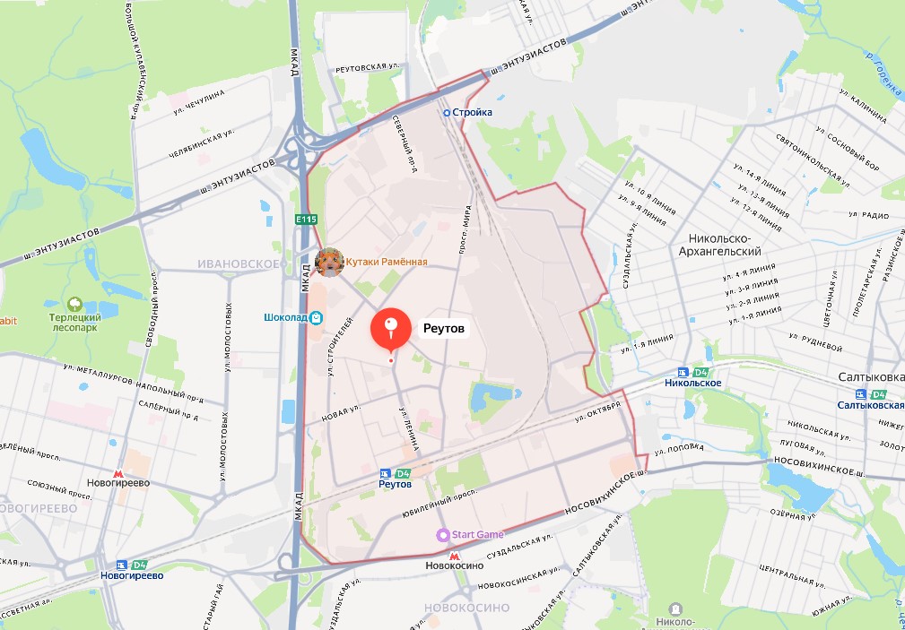 Русская Община в Реутове