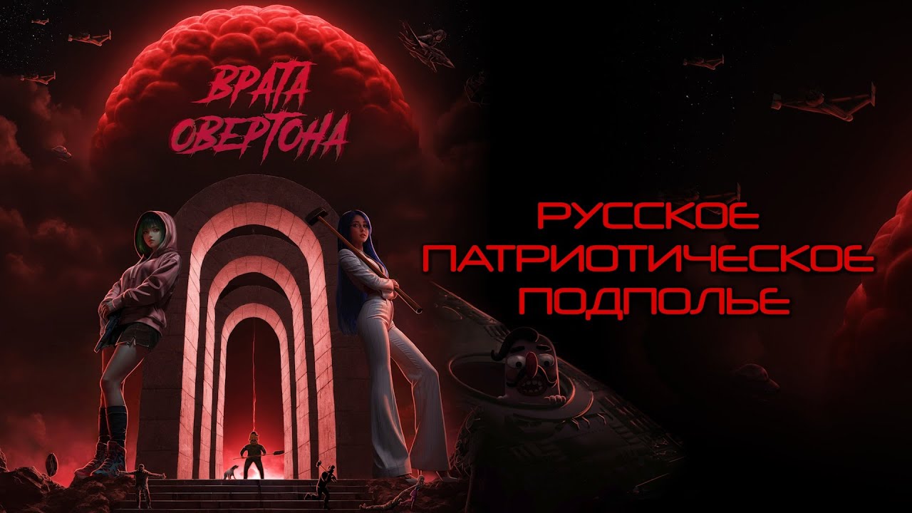 Отряд культурного назначения 23.03.2025