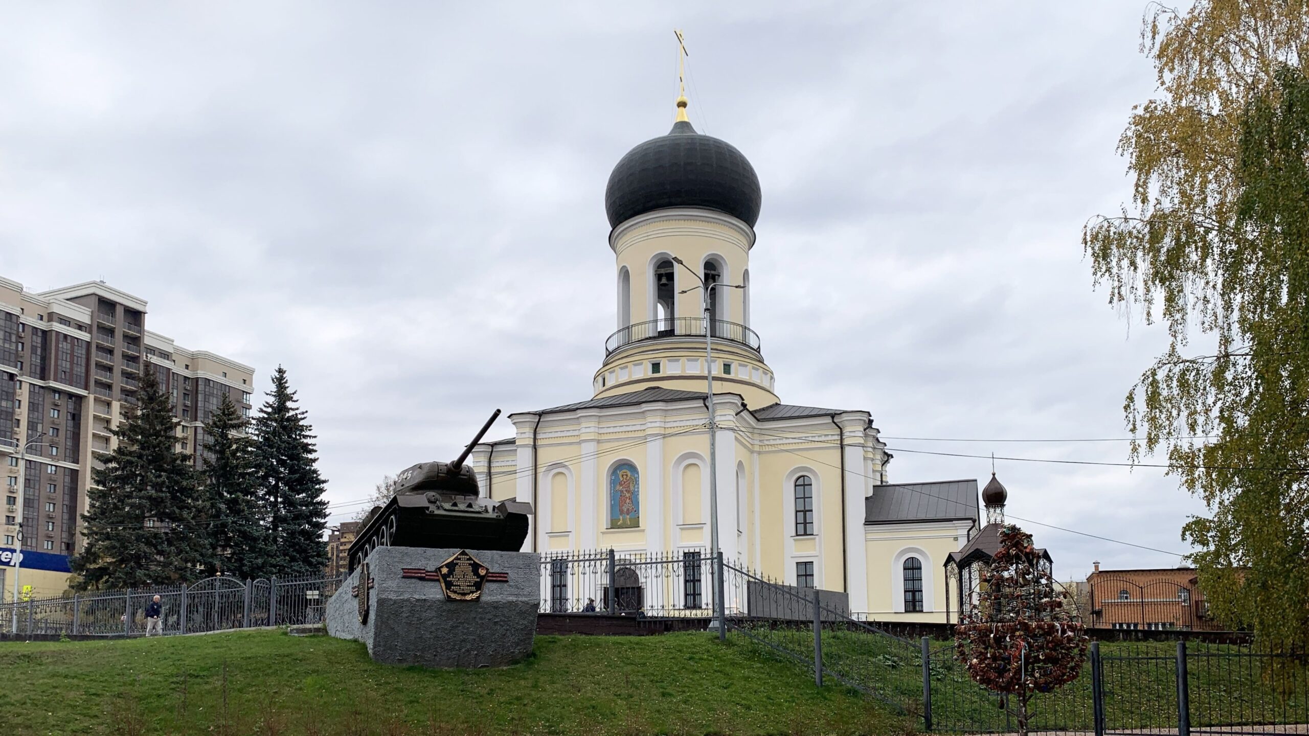 Русская Община в Наро-Фоминске