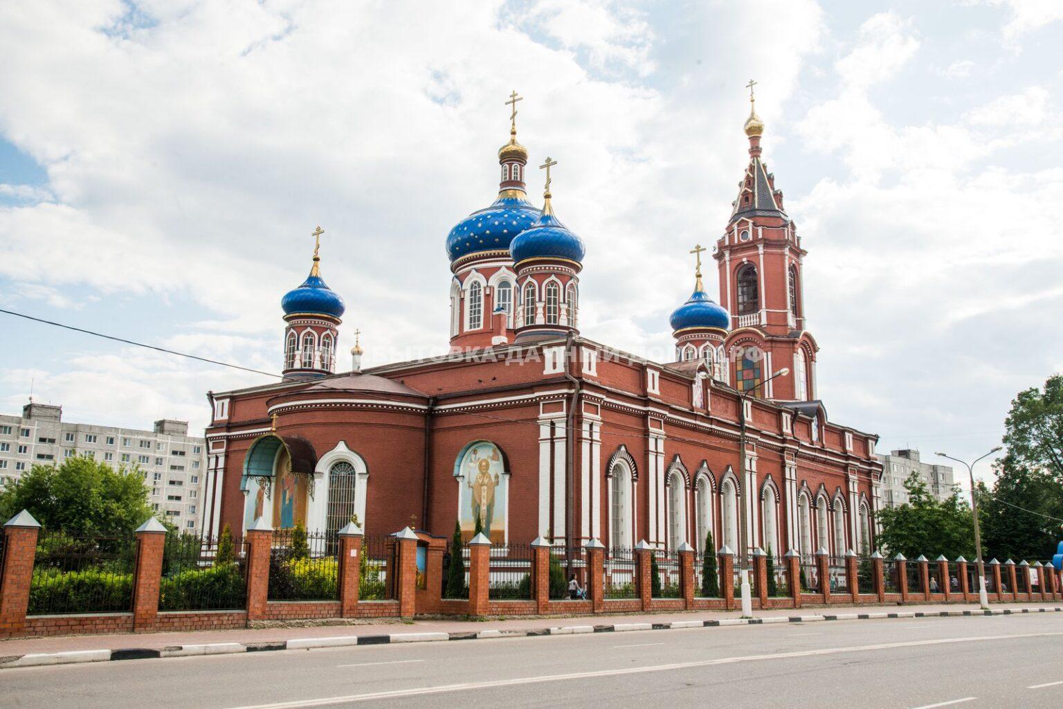 Русская Община в Орехово-Зуево