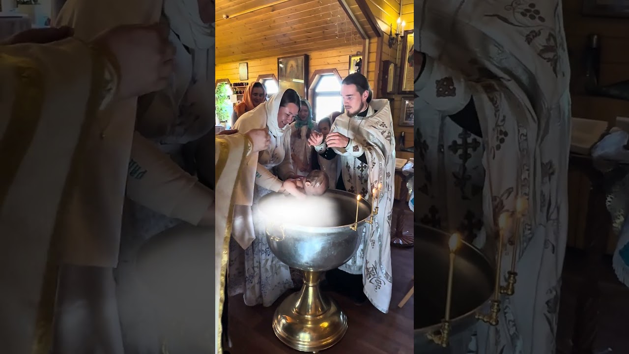 Состоялось Таинство Крещения