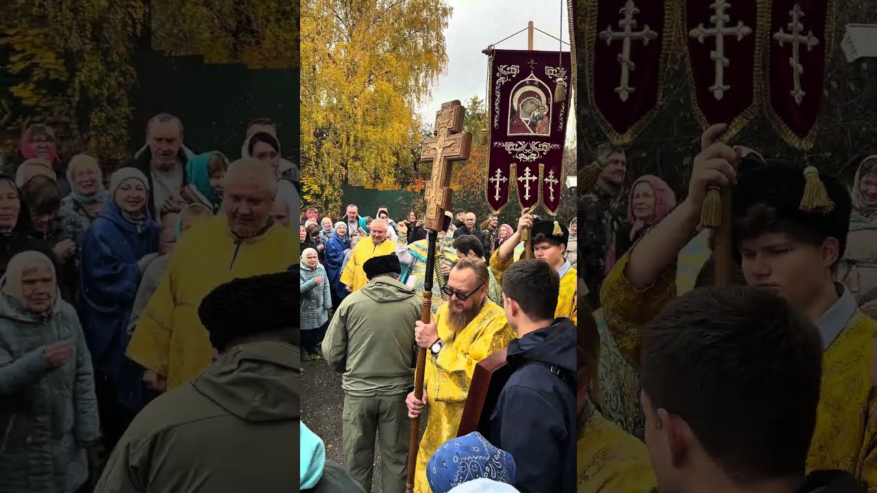 С праздником Покрова Пресвятой Богородицы