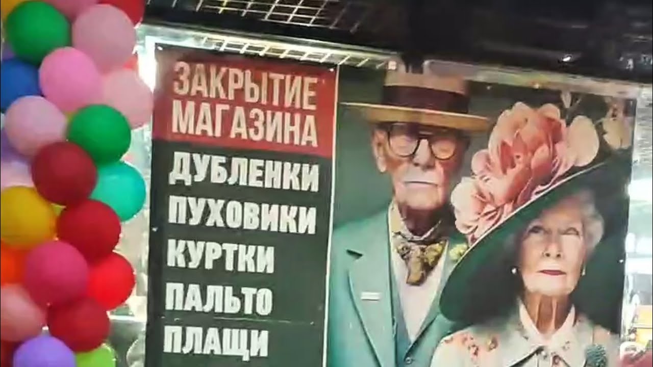 В Русскую Общину г. Красногорска поступило обращение о мошенниках